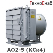 АО2-5 (КСк4)