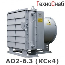 АО2-6.3 (КСк4)
